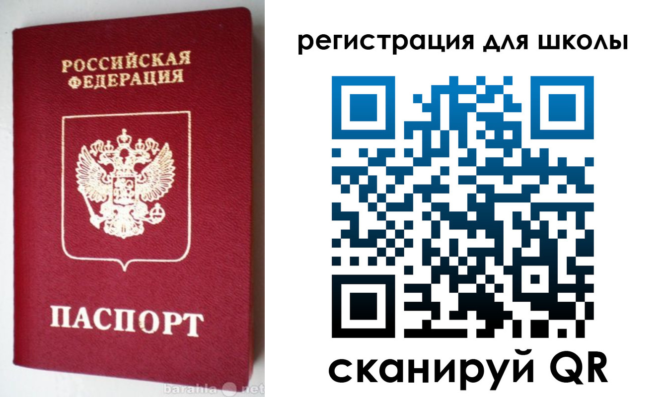 прописка для военкомата в Пятигорске