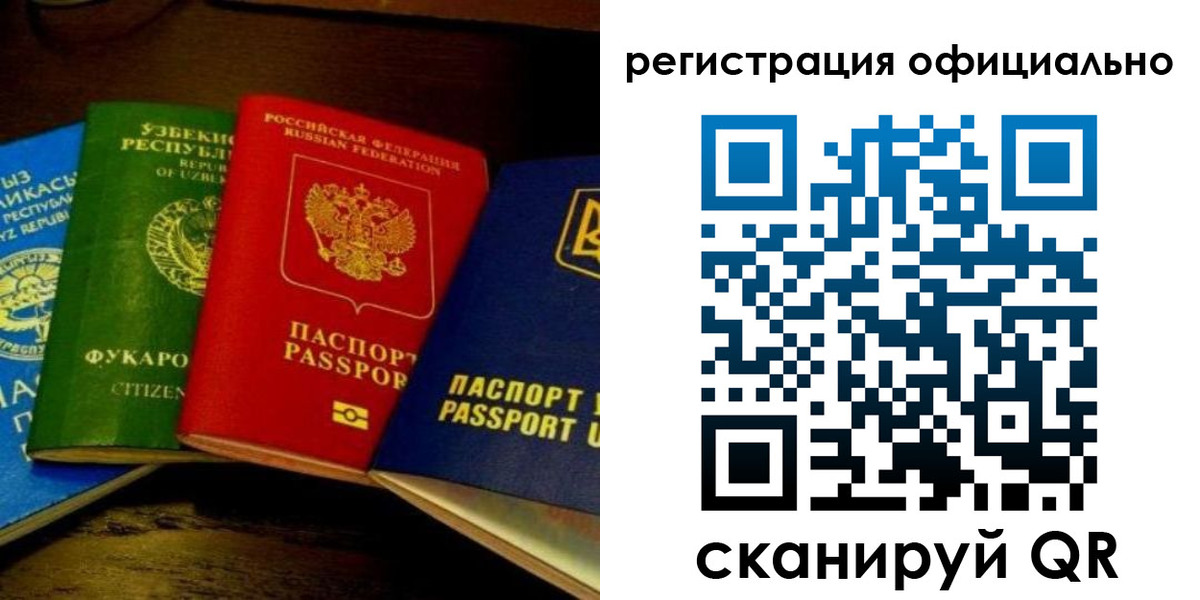 пропишу в квартире в Пятигорске