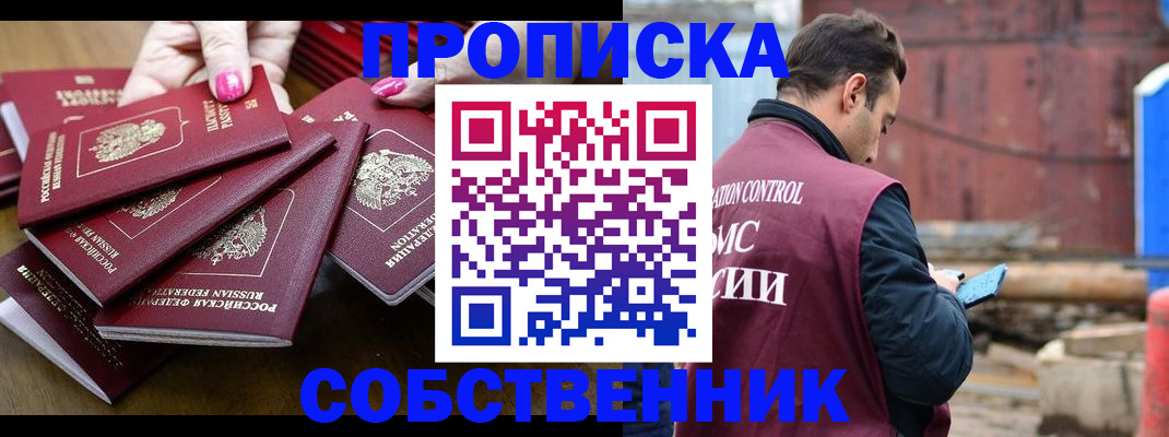 регистрация для дет. сада в Пятигорске