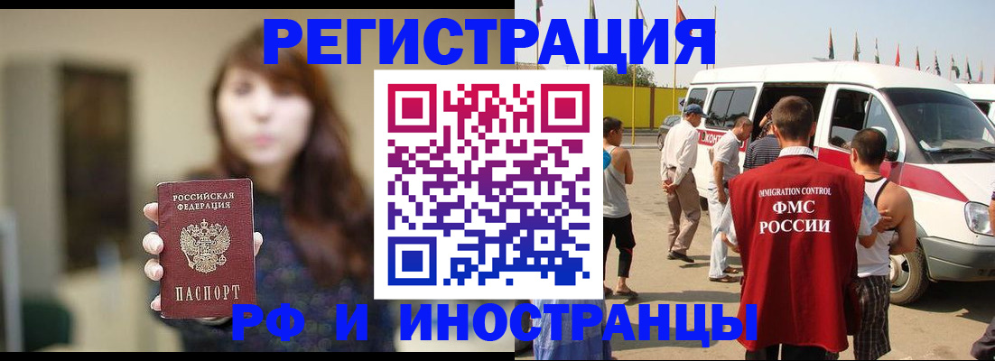 регистрация для дет. сада в Пятигорске