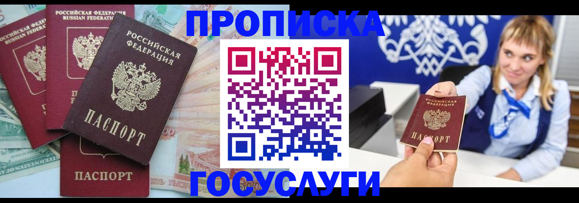 регистрация для школы в Пятигорске